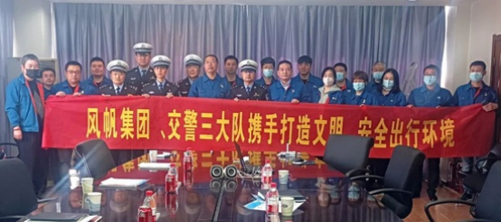 中国船舶尊龙凯时 - 人生就是搏!公司基层党支部携手保定市交警三大队开展结对共建活动